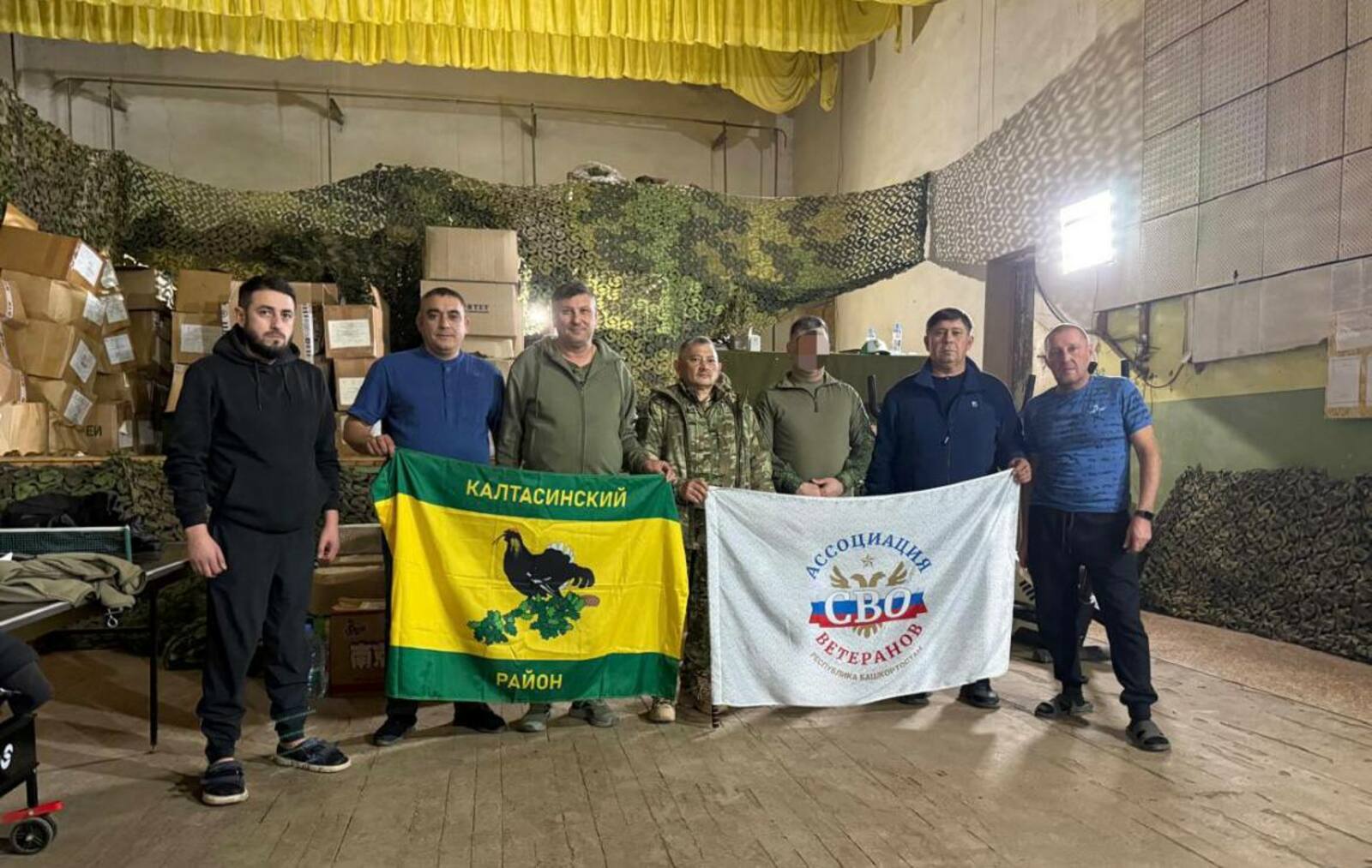 Гуманитарная помощь из Калтасинского района доставлена бойцам СВО