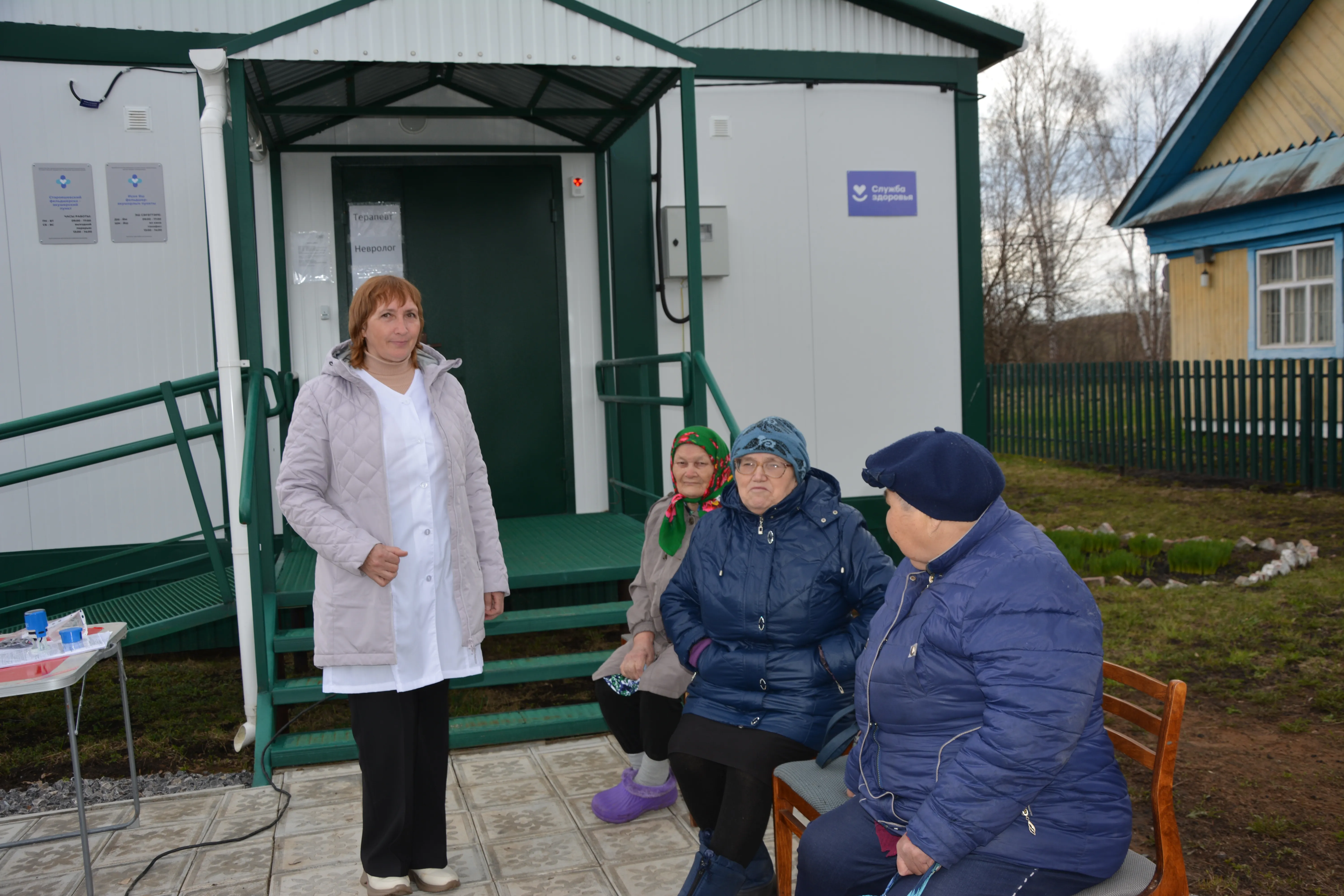 «Поезд здоровья» у старояшевцев