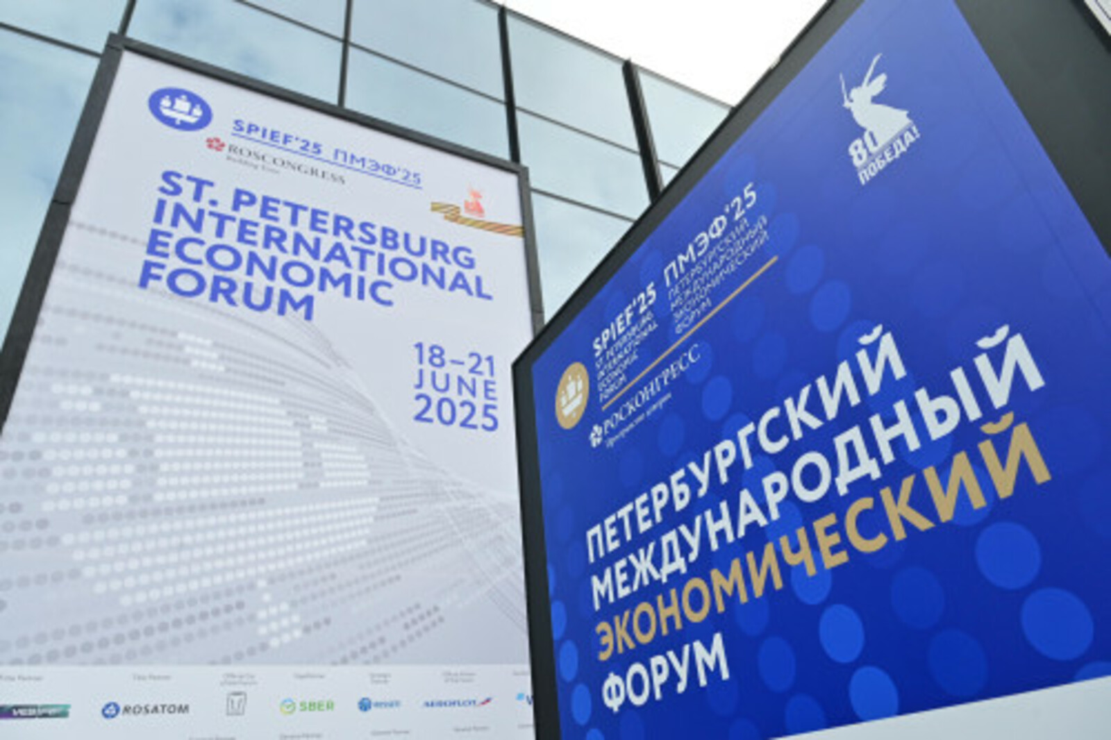 Соглашения, заключенные на ПМЭФ, позволят диверсифицировать экономику Башкирии